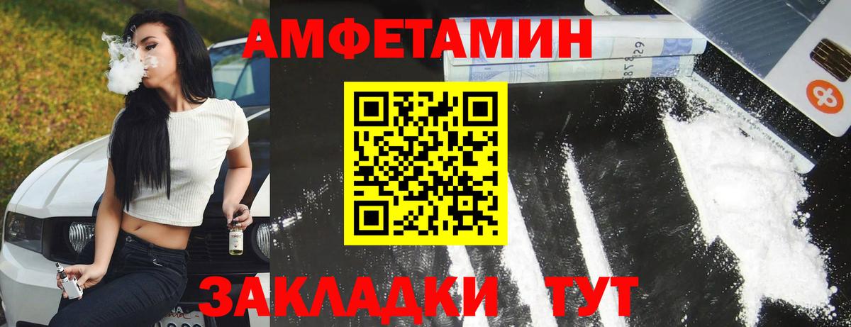 АМФ VHQ Аша