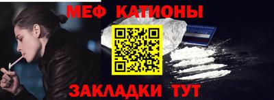 синтетический гашиш Ярцево