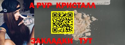синтетический гашиш Ярцево
