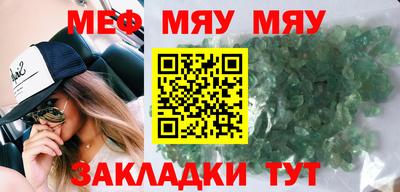 ALPHA-PVP Ярославль