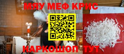 ALPHA-PVP Ярославль