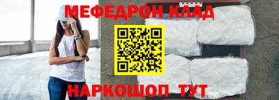 синтетический гашиш Ярцево