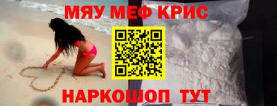 синтетический гашиш Ярцево