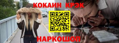 синтетический гашиш Ярцево
