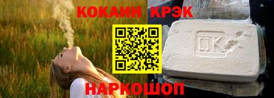 ALPHA-PVP Ярославль
