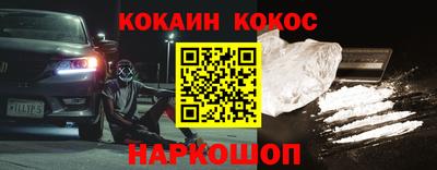 ALPHA-PVP Ярославль