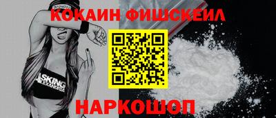 мефедрон Янаул