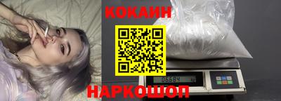 мефедрон Янаул