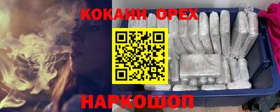 синтетический гашиш Ярцево
