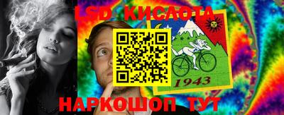 синтетический гашиш Ярцево