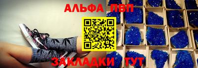мефедрон Янаул