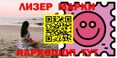 мефедрон Янаул