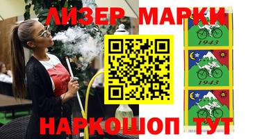 синтетический гашиш Ярцево
