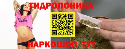мефедрон Янаул