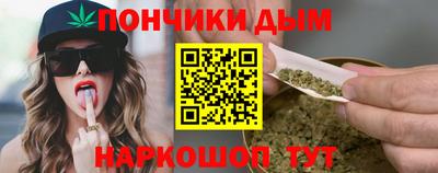 синтетический гашиш Ярцево