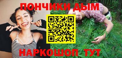 ALPHA-PVP Ярославль
