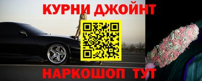 синтетический гашиш Ярцево