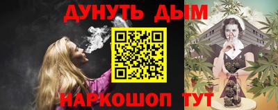 синтетический гашиш Ярцево