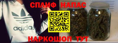 синтетический гашиш Ярцево