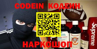 синтетический гашиш Ярцево