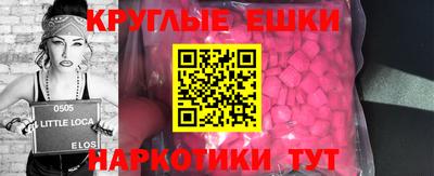мефедрон Янаул