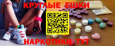 мефедрон Янаул