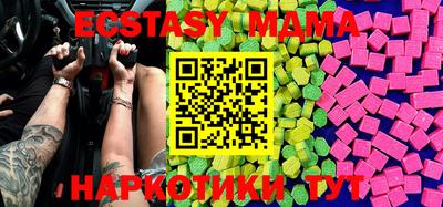 мефедрон Янаул