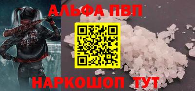 мефедрон Янаул
