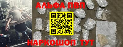 мефедрон Янаул