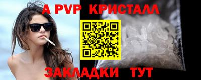 мефедрон Янаул