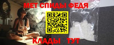 синтетический гашиш Ярцево