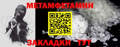 ALPHA-PVP Ярославль