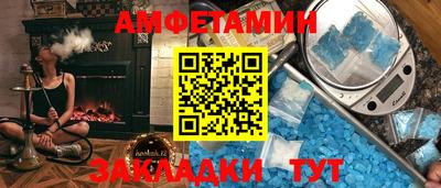 синтетический гашиш Ярцево