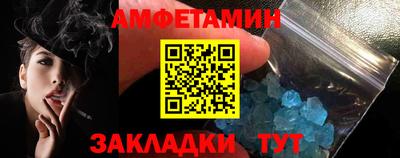 ALPHA-PVP Ярославль