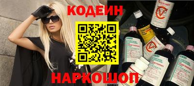 ALPHA-PVP Ярославль