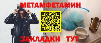 ALPHA-PVP Ярославль