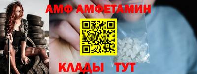 мефедрон Янаул
