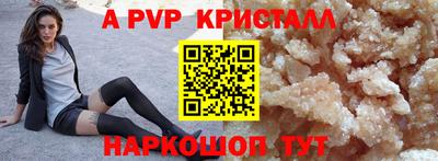 мефедрон Янаул
