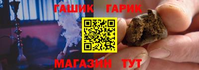 мефедрон Янаул