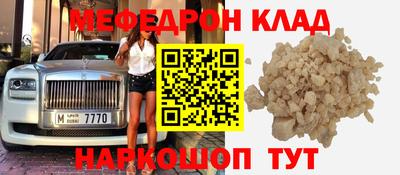 синтетический гашиш Ярцево