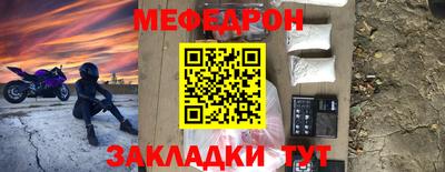 ALPHA-PVP Ярославль