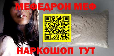 ALPHA-PVP Ярославль