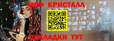 синтетический гашиш Ярцево