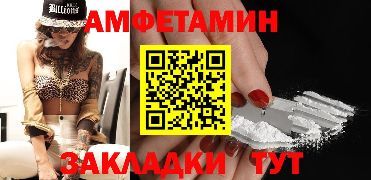 Первитин кристалл  Первитин кристалл  Аша  Метамфетамин  Вход с VPN 