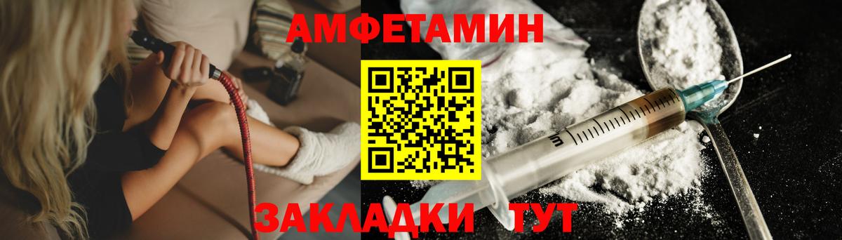 Метамфетамин витя Аша