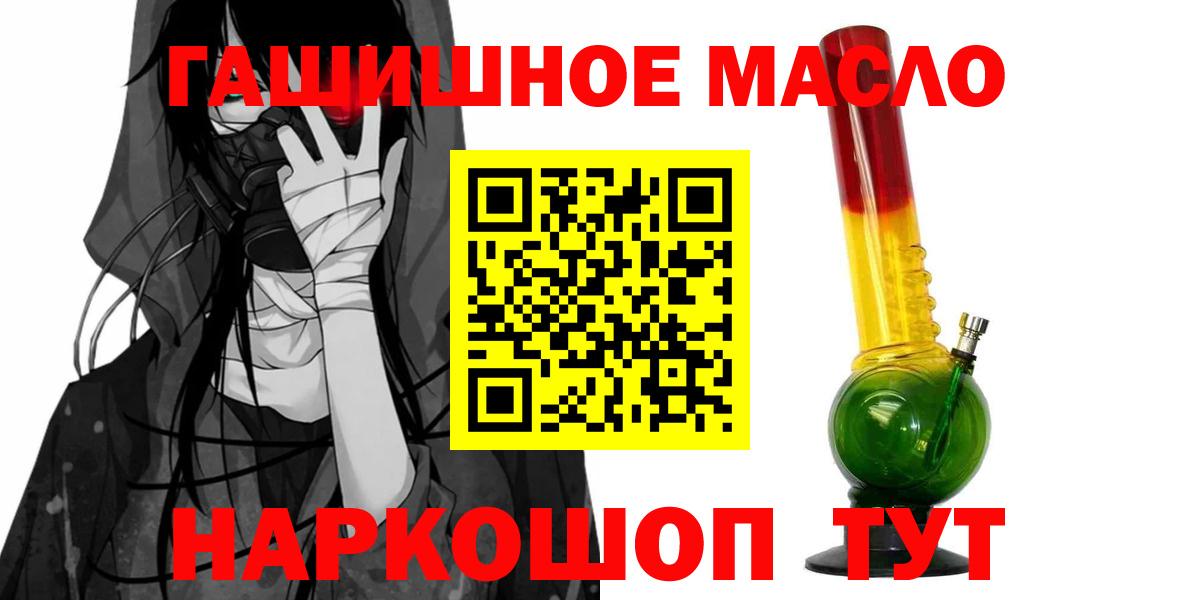 Дистиллят ТГК вейп Аша
