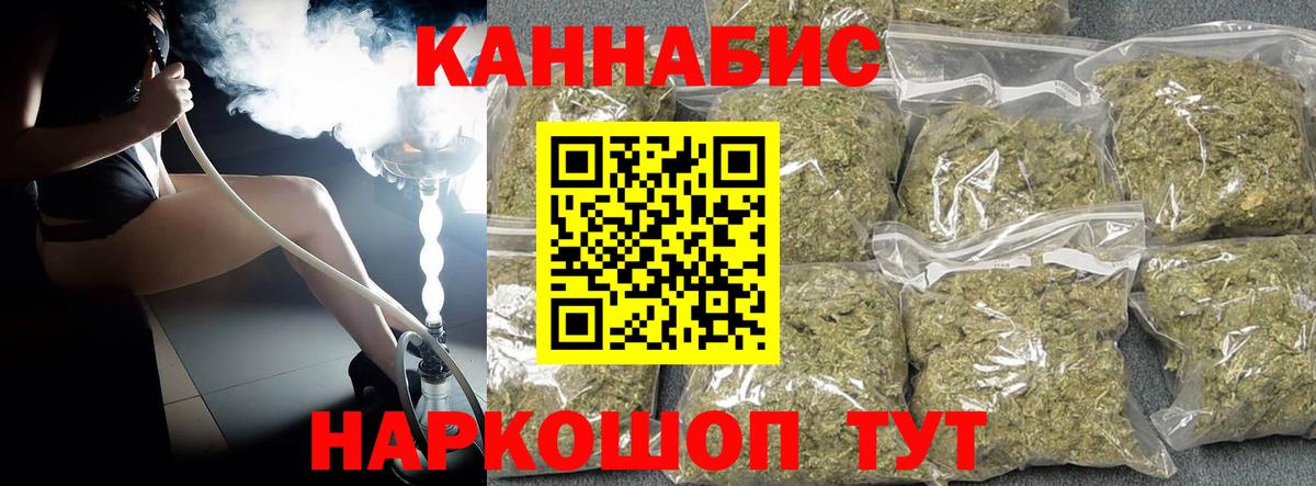 Бошки марихуана тримм  Конопля Ganja  Шишки марихуана Ganja  Вход с VPN  Аша 