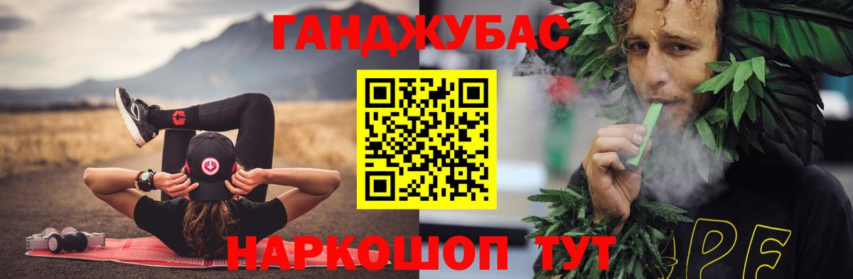 Каннабис LSD WEED Аша